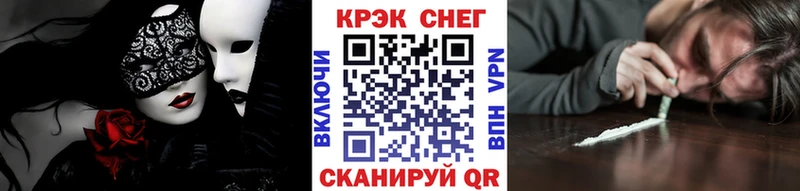 Кокаин Перу  Пустошка 