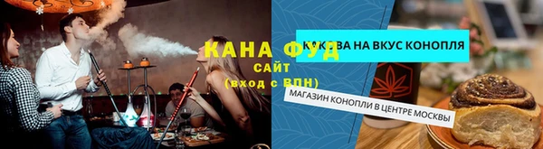тгк Нягань