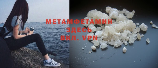 кристаллы Нязепетровск