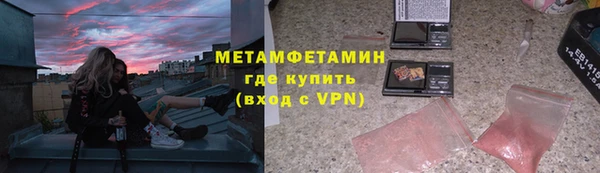 тгк Нягань