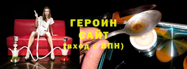 тгк Нягань
