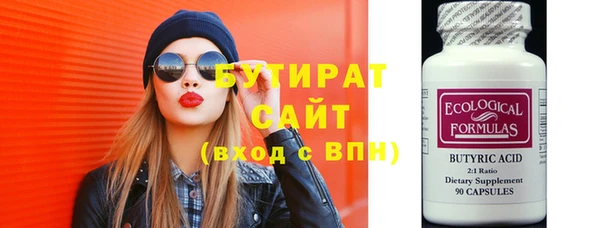спайс Няндома