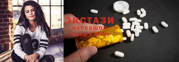 кристаллы Нязепетровск