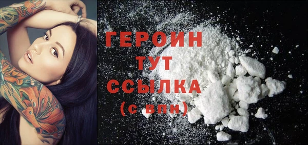спайс Няндома