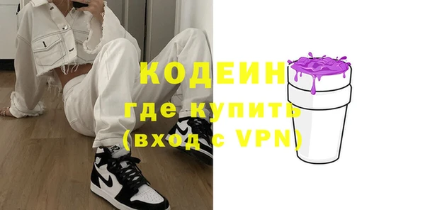 кристаллы Нязепетровск