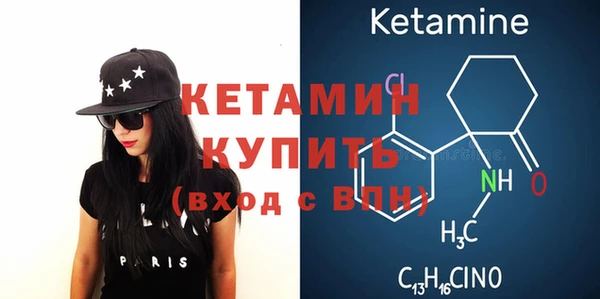 кристаллы Нязепетровск