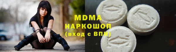 кристаллы Нязепетровск