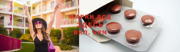 кристаллы Нязепетровск