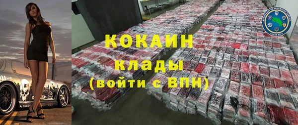 тгк Нягань