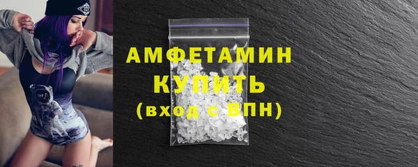 кристаллы Нязепетровск