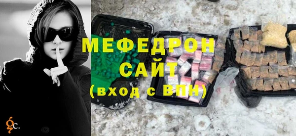 спайс Няндома