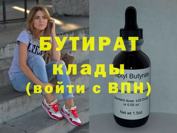 кристаллы Нязепетровск