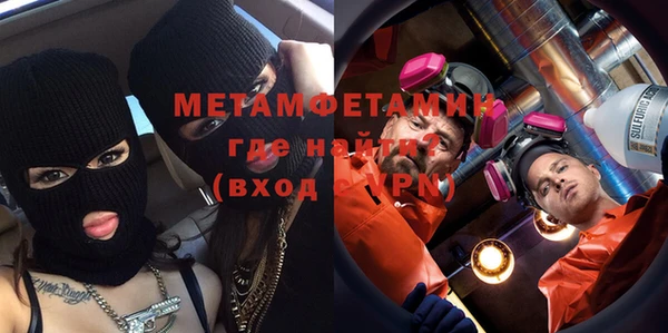 спайс Няндома