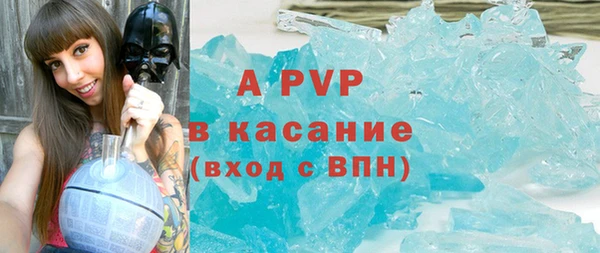 марки nbome Заволжье
