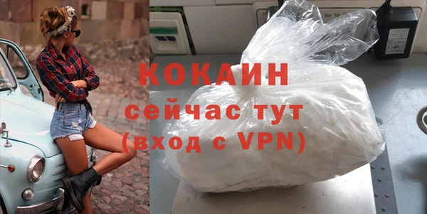 тгк Нягань