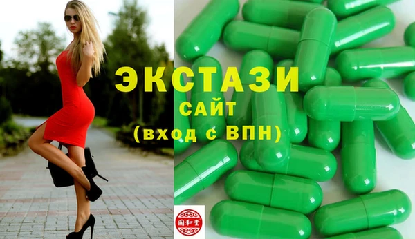 тгк Нягань