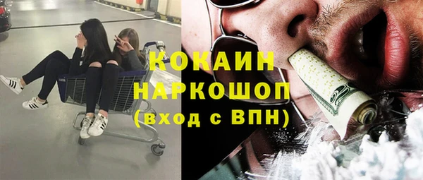 кристаллы Нязепетровск
