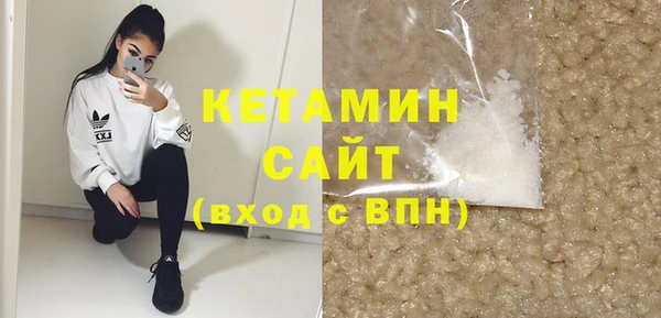 спайс Няндома