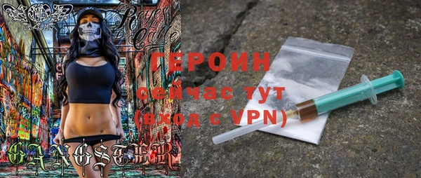 тгк Нягань