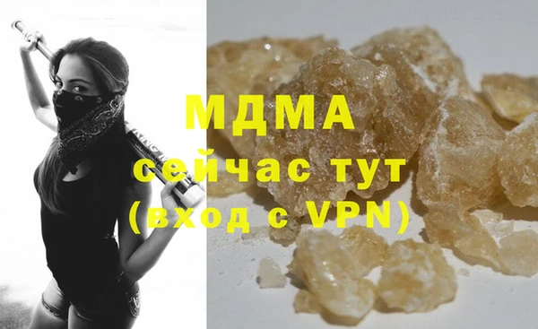 спайс Няндома