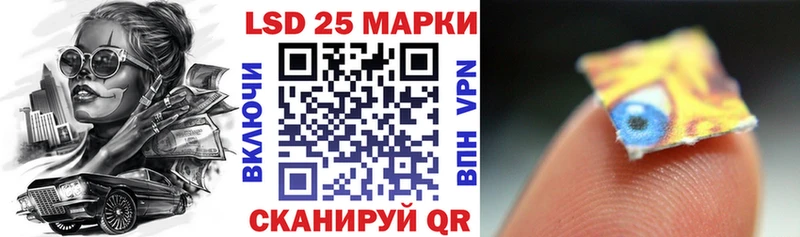Марки N-bome 1500мкг Пустошка